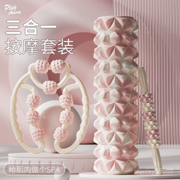 💖【桃園現款】💖滾腿神器 環形夾腿 雙排滾輪按摩器 泡沫滾軸 訓練放鬆器材 瑜伽器材 按摩器材 減肥神器暴瘦學生滾輪 L