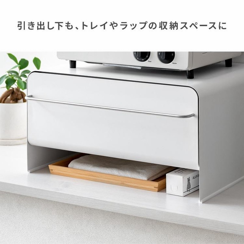 ブレッドケース 引き出し式 ホワイト 大容量 小物収納 ブレッドケース タワー 引き出し型 2段 ホワイト / tower