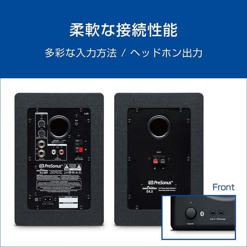 PreSonus Eris E4.5 BT（ペア） 2ウェイ・アクティブ・モニター 4.5