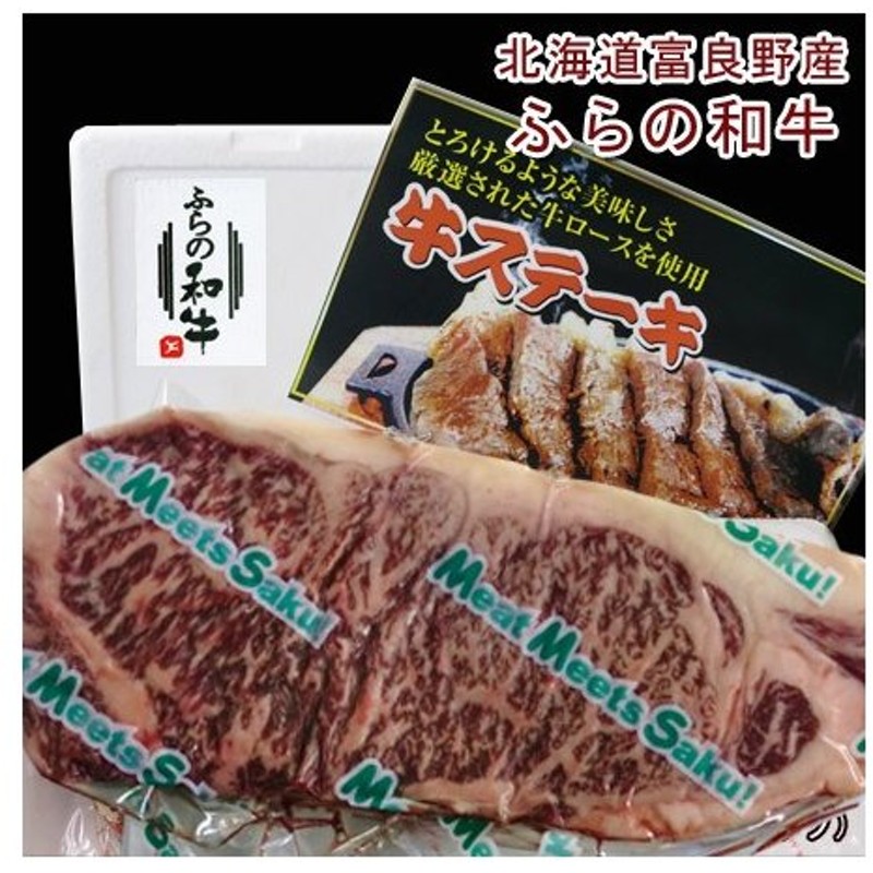 新品登場 牛肉 肉 ステーキ サーロインとリブロースの食べ比べセット 総重量1.8kg BBQ 送料無料 ブロック肉 塊肉 赤身  materialworldblog.com