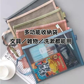 多功能收納袋 文具雜物收納 洗漱包 萬用收納袋 質感莫蘭迪色系