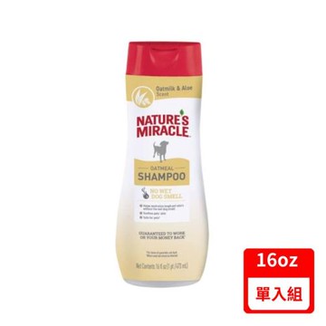 8in1自然奇蹟 -天然燕麥洗毛精(燕麥蘆薈)/16oz (473ml)