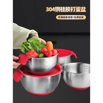 不銹鋼硅膠防滑盆廚房食品級烘焙打蛋盆和面盆揉面盆帶蓋子料理盆