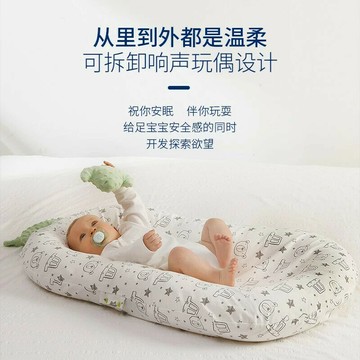 嬰兒床中床高定版本新生仿生子宮床防壓驚跳安撫睡覺神器0-18個月