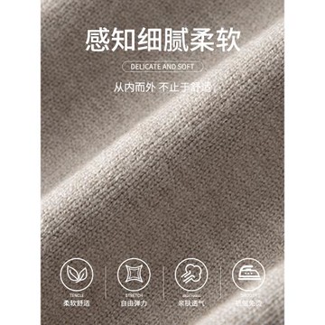 羅蒙2025新款假兩件毛衣男秋冬修身打底衫保暖針織衫休閑上衣男