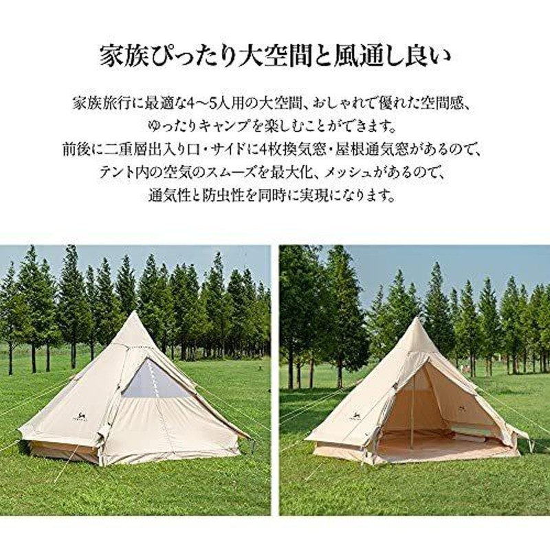 TOMOUNT ベルテント ワンポールテント ポリコットンテント TCテント 