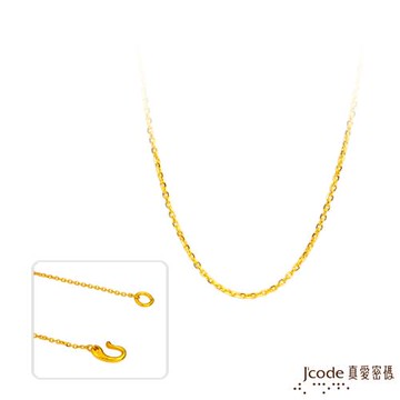 Jcode真愛密碼 黃金項鍊 約0.63錢