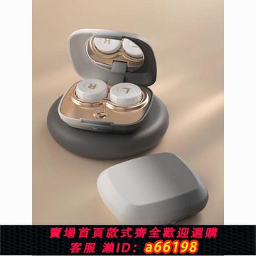 【台灣公司 可開發票】最新款美瞳清洗機