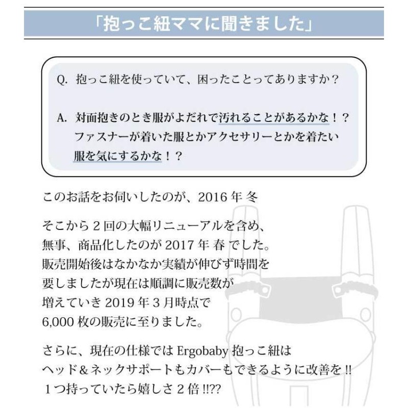 エルゴベビー オムニ ブリーズ オムニ 360 アダプト 抱っこひも マルチ