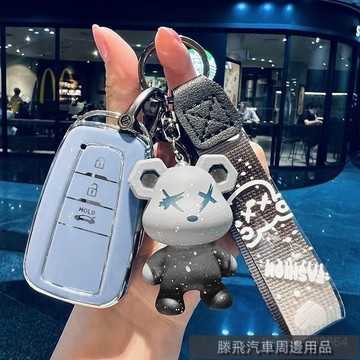精品下殺價💎百貓特惠汽配💎豐田鑰匙套凱美瑞卡羅拉亞洲龍鋒蘭達淩放漢蘭達榮放chr雷淩專用TOYOTA鑰匙殻