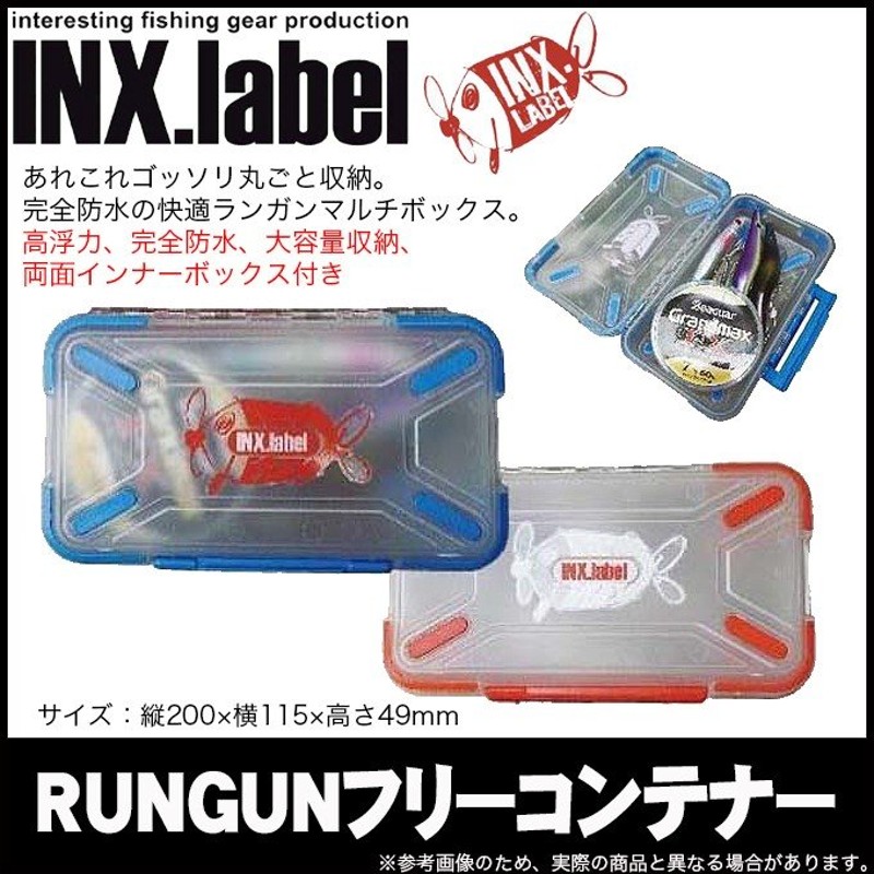 インクスレーベル RUNGUN フリーコンテナー（ルアーケース/釣り具 ...