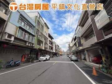 正10米路透店住｜土地27坪｜近交流道・中壢夜市｜｜桃園市平鎮區廣東路