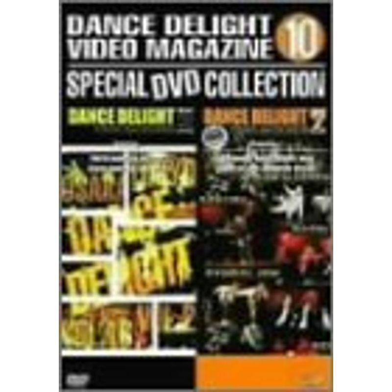 ストリートダンスDVDシリーズ DANCE DELIGHT VIDEO MAGAZINE