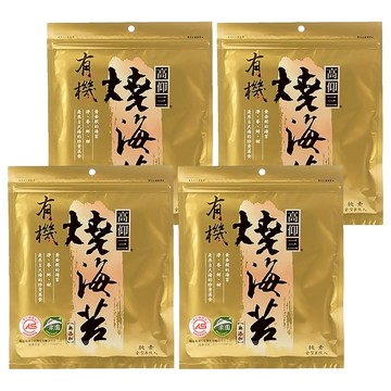 高仰三 有機燒海苔 原味  20g  4包