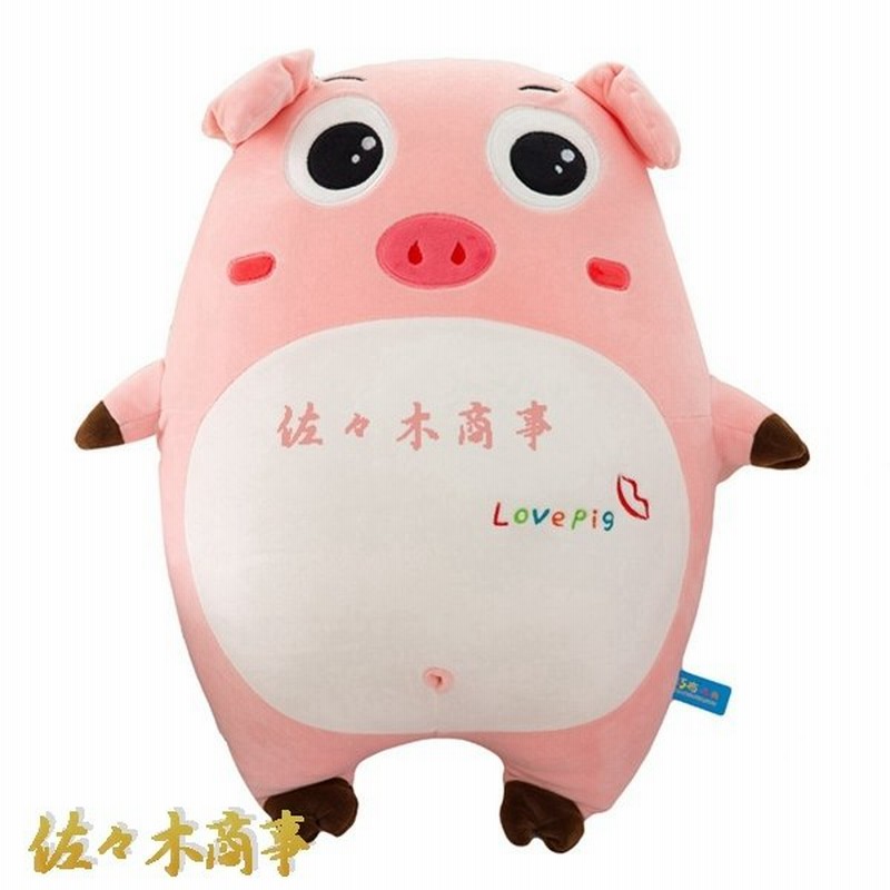 トイザらス】でっかい黒豚 BIG ぶた☆ぬいぐるみ