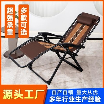 躺椅折疊式午休午睡靠背椅辦公室便攜藤椅家用陽臺休閑懶人藤編