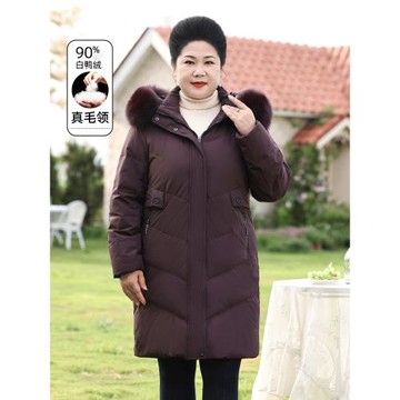 媽媽羽絨服冬款外套女中長款大碼女裝真毛領中老年氣質時尚羽絨衣