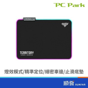 PC Park M-02 territory RGB電競鼠墊(黑)