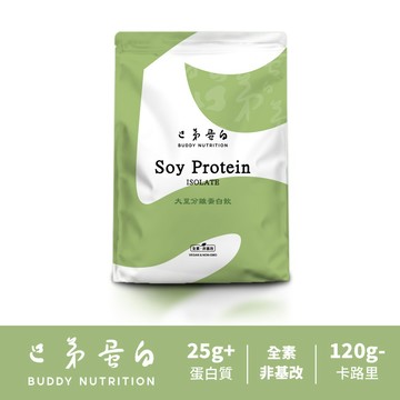 [巴弟蛋白] 大豆分離蛋白飲 植物蛋白 豆蛋白 Soy Protein Vegan 高蛋白 純素 非MYPROTEIN