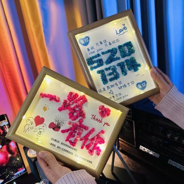 🔥在臺出貨🔥滿天星乾花手工diy相框客廳材料包七夕520情人節送男女朋友擺臺