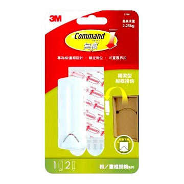 3M Command 無痕 相框繩索型掛鉤 17041  白色  1個