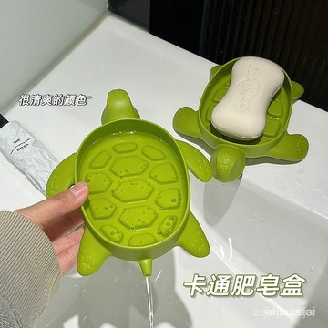 🍮 隔天發 🍮 【新品】卡通超萌創意烏龜肥皂盒瀝水衛生間洗手臺排水肥皂架香皂盒傢用 WBWM ZO6P