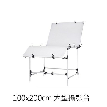 【EC數位】鋁合金商品拍攝台 100X200公分 大型攝影台 商品拍攝椅 免去背 去背透光板 高透光度拍攝台