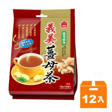 義美 薑母茶 180g(15gx12入)x12袋/箱【康鄰超市】