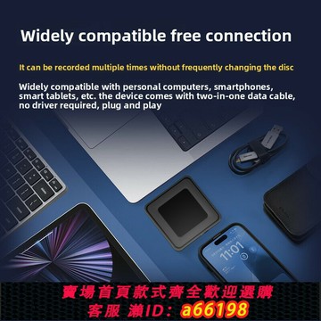 【台灣公司 可開發票】手機外置光驅Dvd刻錄機光盤播放機適用于平板電腦筆記本電腦華為手機