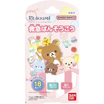 Bandai First Aid Bandage Rilakkuma