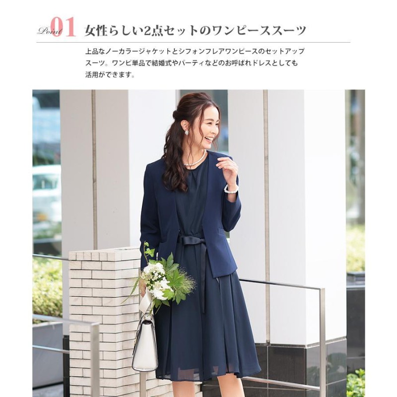 美品 K＆S フォーマル スーツ 9AR 結婚式 卒業式 入学式 - フォーマル