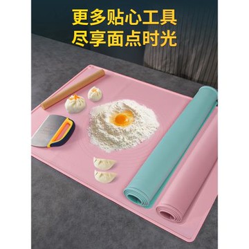 硅膠墊揉面墊家用大號烘焙操作墊加厚和面板搟面墊案板餐墊餅干墊