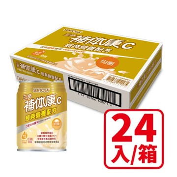 三多補体康 C 經典營養配方(24罐/箱; 240ML/罐)