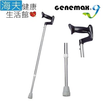 吉律 醫療用拐杖(未滅菌)【海夫健康生活館】吉律工業 鋁合金 伸縮拐杖 銀色 30.5”-39.5”(GMP-CN11)