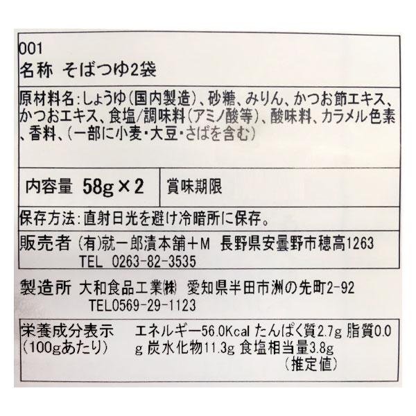 野沢菜 わさび漬け ふるさと”信州”詰合せ 5種セット 送料込(沖縄・離島配送不可)