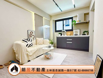 朗居天母稀有中山小富邑漂亮兩房｜台北市中山區林森北路