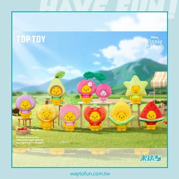 【楽玩多WAYTOFUN】TOP TOY 迪士尼 小熊維尼 小小果圃系列 盲盒