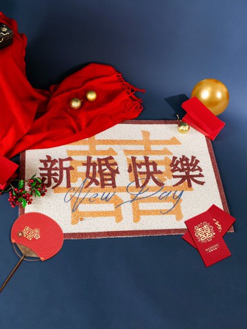 喜字喜慶結婚紅入戶門地墊進門地毯家用門口門墊入門室內絲圈腳墊