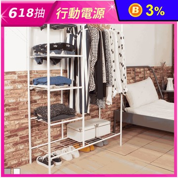 【kihome】森川鐵製五層衣櫥JL1156