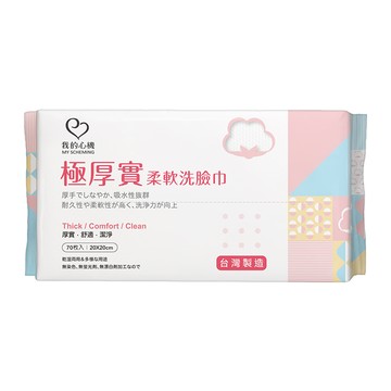 我的心機極厚實柔軟洗臉巾70抽-珍珠紋