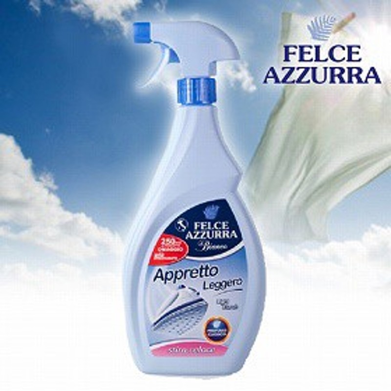 フェルチェアズーラ イルビアンコ アイロン用スプレー ライト スターチ 750ml しわ取りスプレー アイロン のり 洗濯のり Felce A 通販 Lineポイント最大1 0 Get Lineショッピング