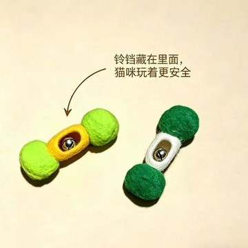 【48時熱賣】貓玩具一口叼天然蟲蛹加毛氈球加內置鈴鐺寵物玩具自嗨解悶耐抓咬