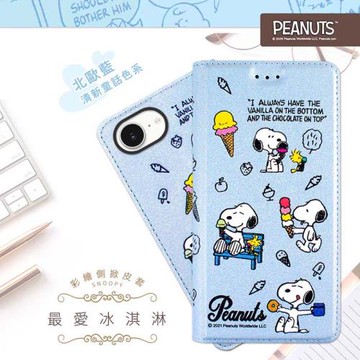 【SNOOPY/史努比】iPhone 16e 彩繪可站立皮套(最愛冰淇淋)