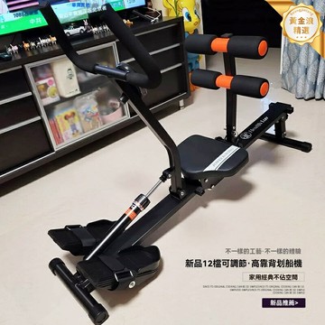 【靜音磁阻雙效】划船機 家用健身器材 水阻划船器 摺疊收納 磁控調節 多檔阻力 居家鍛鍊 全身燃脂 不擾鄰設計