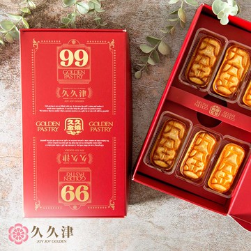 【久久津】九九金燒禮盒_2026年節禮盒(6入/盒 附提袋)