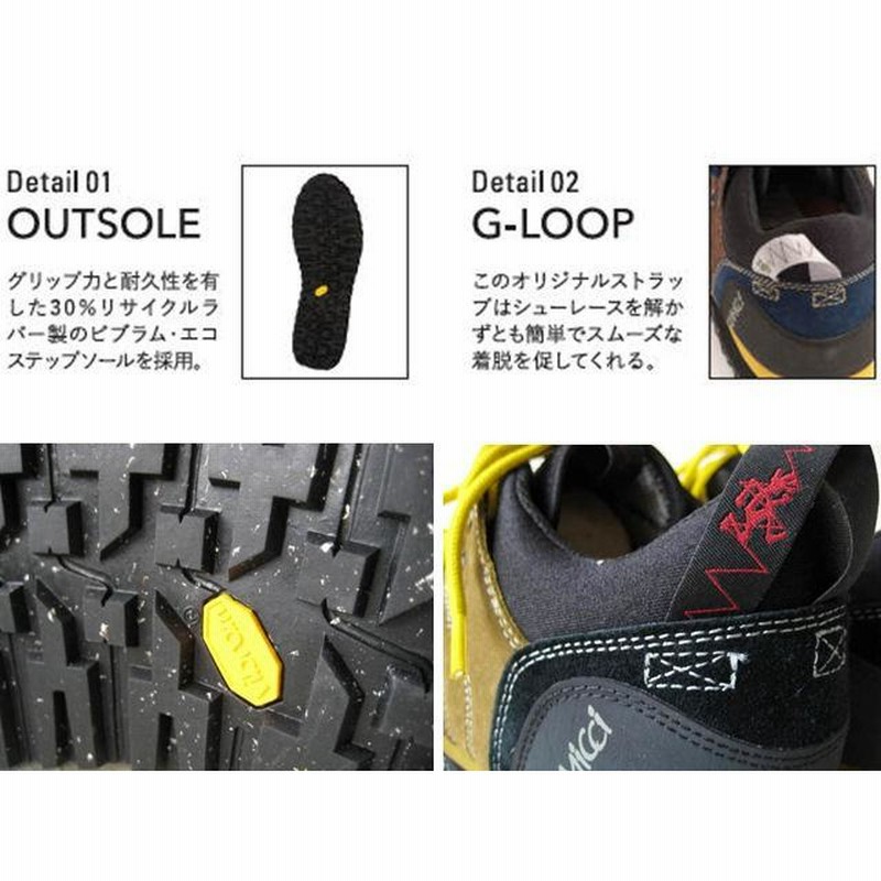 セール！GRAMICCI FOOTWEAR /グラミチ 【GRANITE・グラニット】 クライミング・トレッキング・グランドシューズ  GR00015001KHBK スウェードレザー/カーキ | LINEショッピング