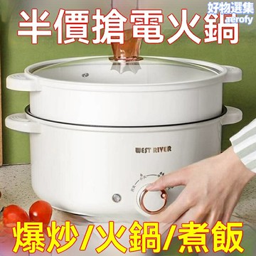 德國全自動一體炒菜電炒鍋多功能料理鍋蒸煎炒涮不粘電火鍋電蒸鍋