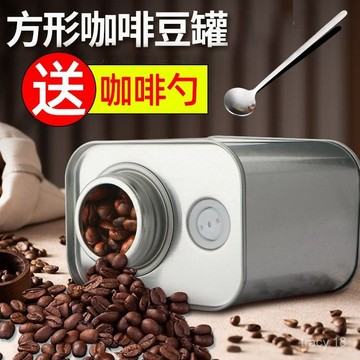 🔥臺灣出貨🔥咖啡密封罐 咖啡豆密封罐 咖啡豆罐 不銹鋼密封罐 保鮮罐 茶葉罐 真空密封罐 儲物罐 密封罐