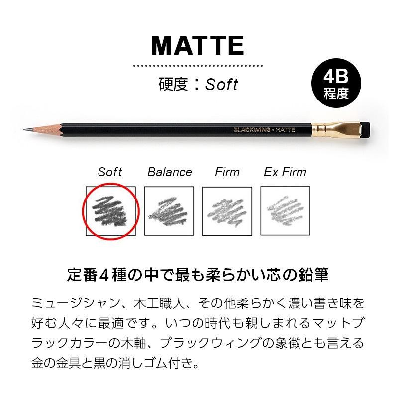 BLACKWING 鉛筆 単品 MATTE / PEARL / 602 / NATURAL 鉛筆 硬度 4B 2B B HB ブラックウィング えんぴつ  日本製 製図用 デッサン用 高級鉛筆 大人用 消しゴム付 | LINEブランドカタログ