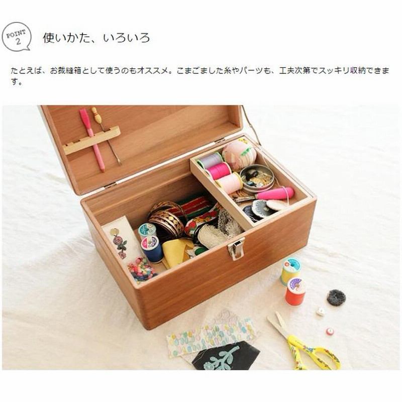 倉敷意匠 ☆ 手提げ付き 蓋付き 木箱 小箱 収納ケース 木製 小物入れ 薬箱 楽天市場】ツガの救急箱 Mサイズ 倉敷意匠【薬箱 木箱 収納